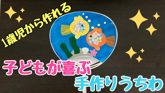 夏のうちわセット無料イラスト素材素材ラボ