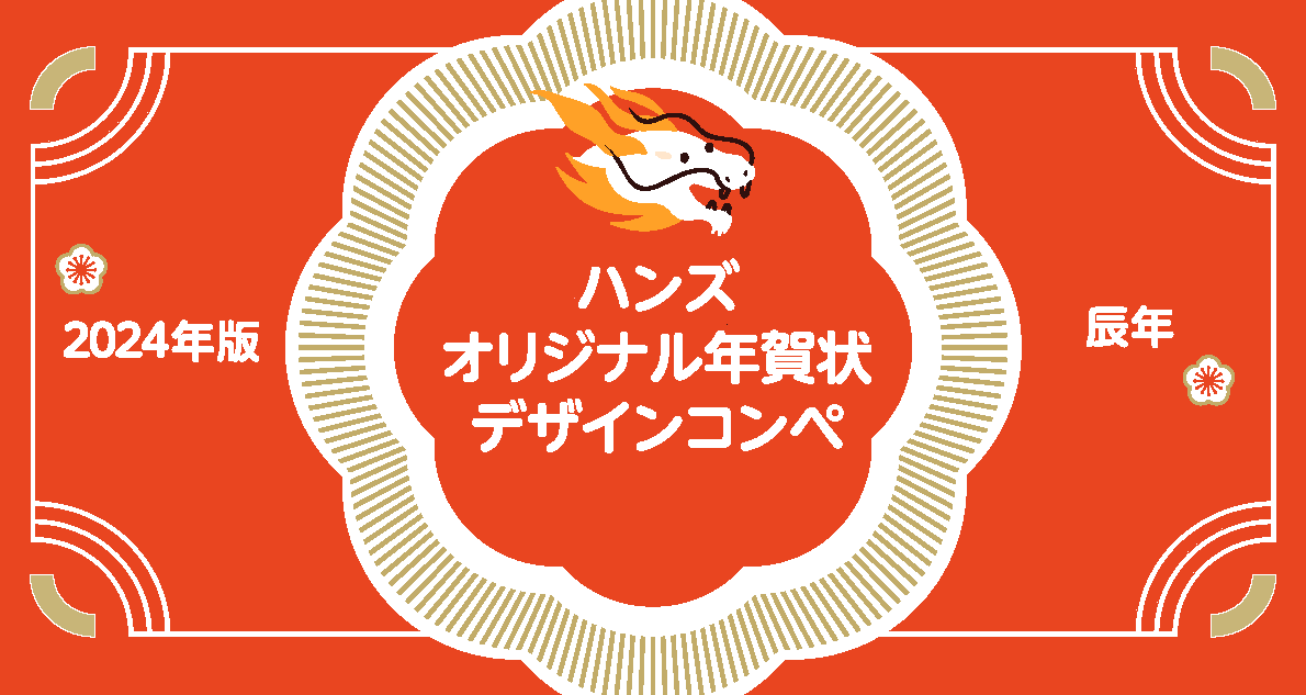 辰年イラスト年賀状デザインカラフル魚タツノオトシゴフレーム イラスト素材7384014- フォトライブラリ