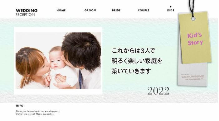 結婚式のムービーにおすすめの曲リスト