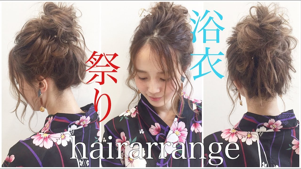 18 件の「お祭りヘアアレンジ」のアイデアを今すぐ保存祭り ヘアアレンジ、ヘアアレンジ、祭り 髪型 など