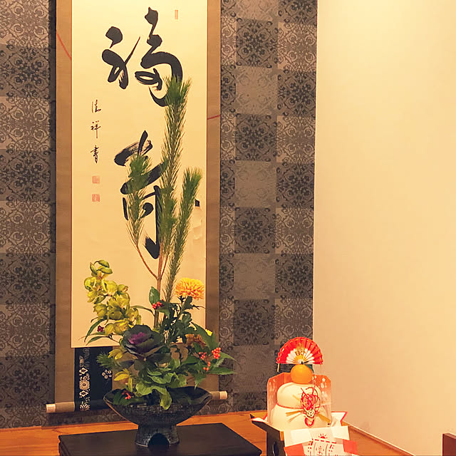 正月掛軸 高砂 喜多川東観 - 表装屋