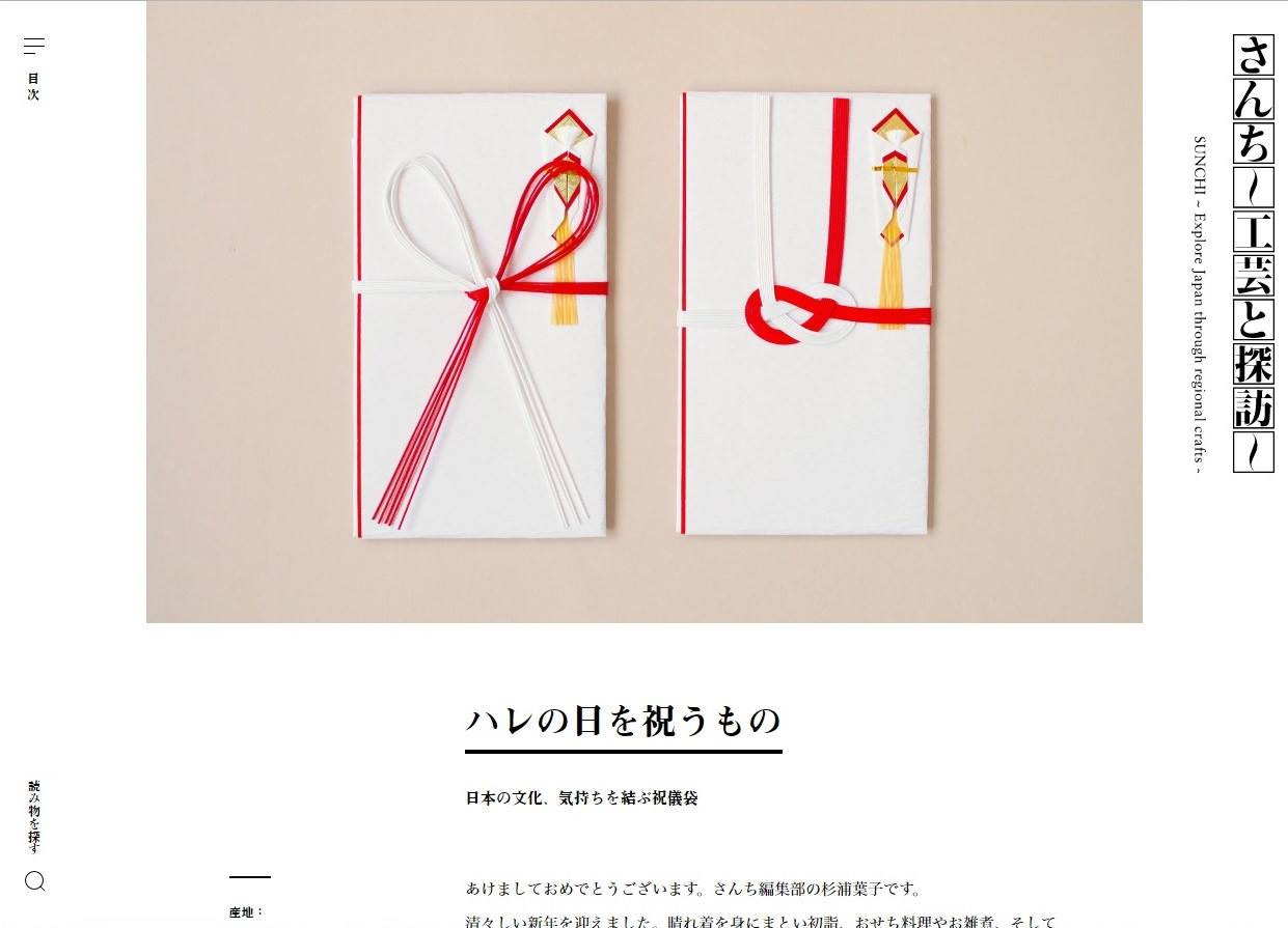 プチ祝い水引き あわじ結び 赤１００本入商品番号H-174-43