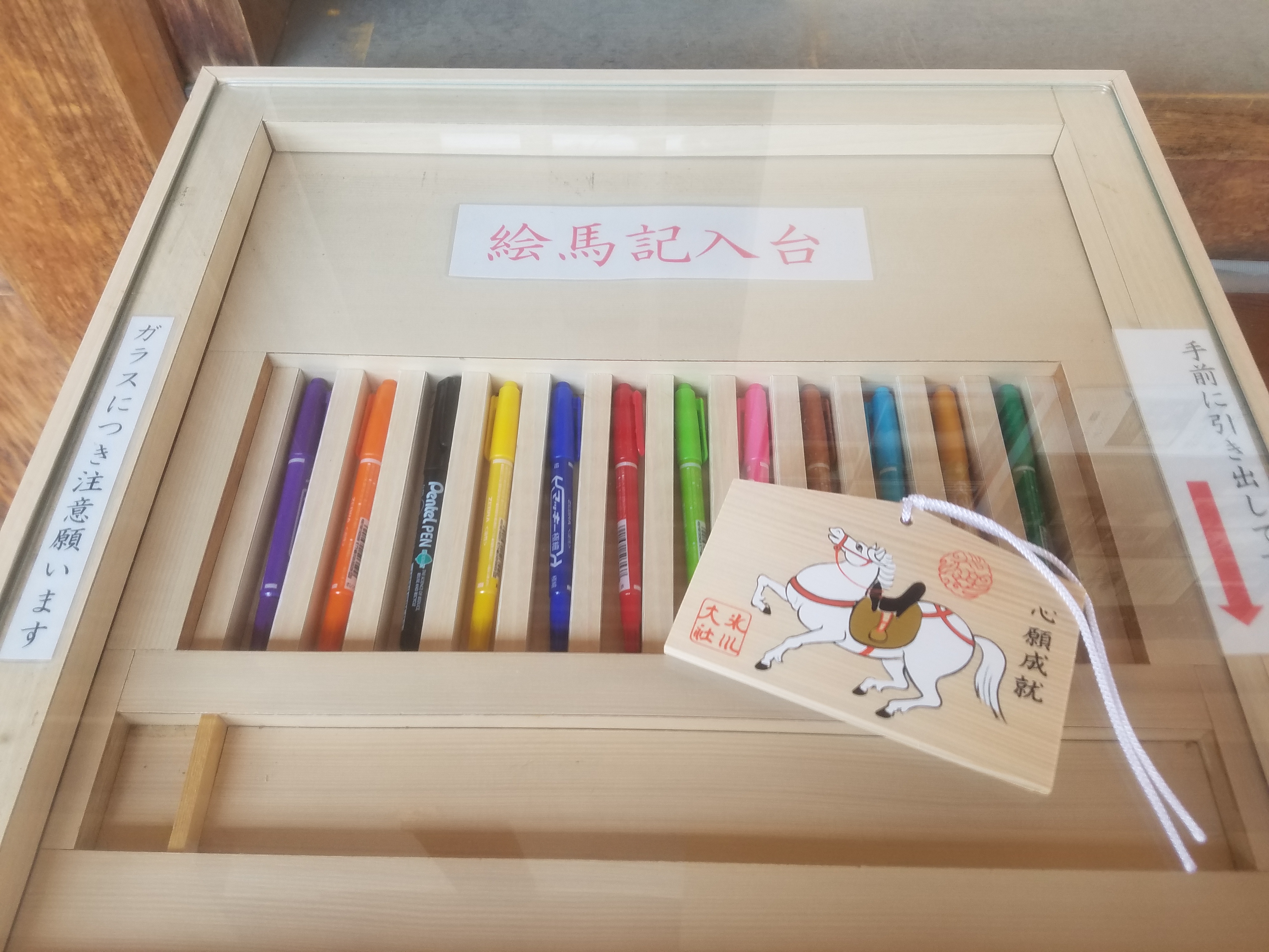 絵馬 えま とは？意味や由来・正しい書き方・奉納のやり方まで解説 じゃらんニュース