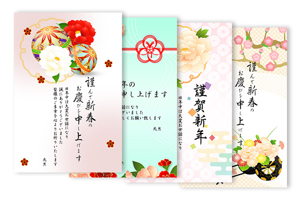 年賀状 無料素材集2026 午・うまJ:COM - デザイン素材・写真がすべてフリー - Fun J:COM