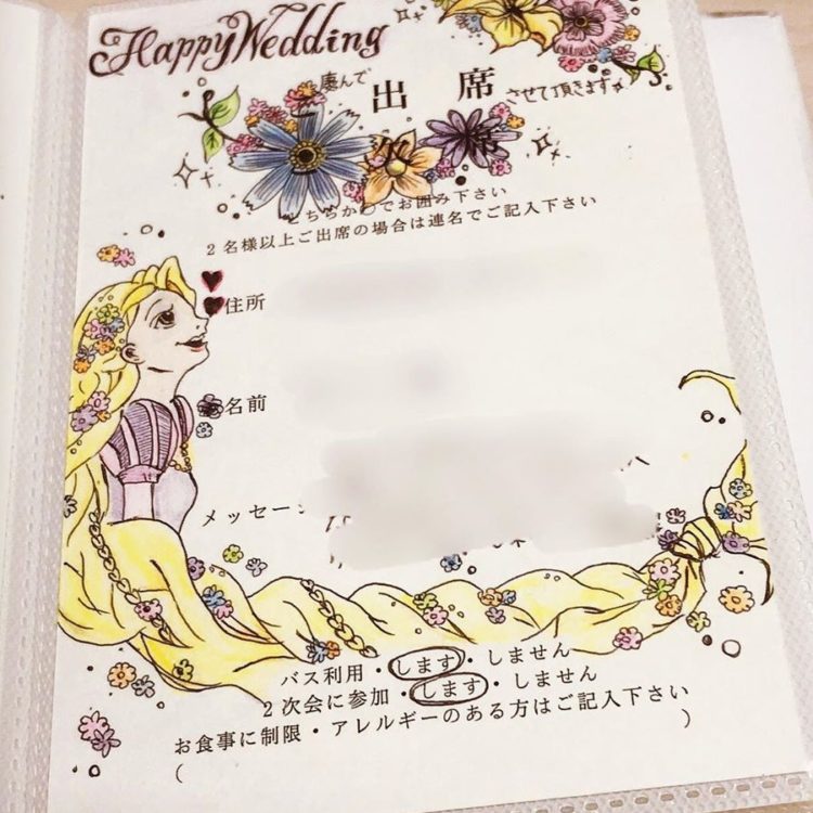 招待状アート 招待状返信はセンスありな簡単アートで！ - HAPiCO