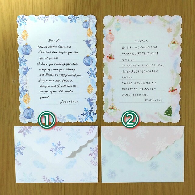 サンタクロースからの手紙 英語 クリスマスカード 手書 お名前付 筆記体 サンタ