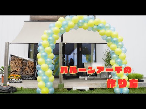 Ginger Ray バルーンアーチキット ホワイト & ダーク グリーン 3メートル Balloon Arch バルーンアーチ デコレーション 装飾飾り付け 壁 飾り バースデイ イベント ジンジャーレイ