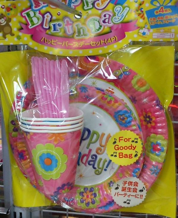 これがあれば一気にパーティ感が上がる！100均の神アイテム5選おうち時間を楽しむ通気断熱WB工法の家 富山会