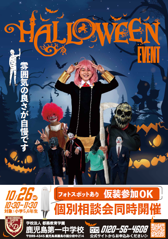 楽天市場 ハロウィン 仮装 衣装 子供 小学生 コスチューム 仮装セット 幽霊 コスプレ衣装 不気味 雰囲気作り おばけコスプレ ケープ 変装衣装演出服 肝試し小道具 パーティーグッズ お化け屋敷 ホラーイベント 文化祭 : Ｆｌａｐ Ａｎｇｅｌ