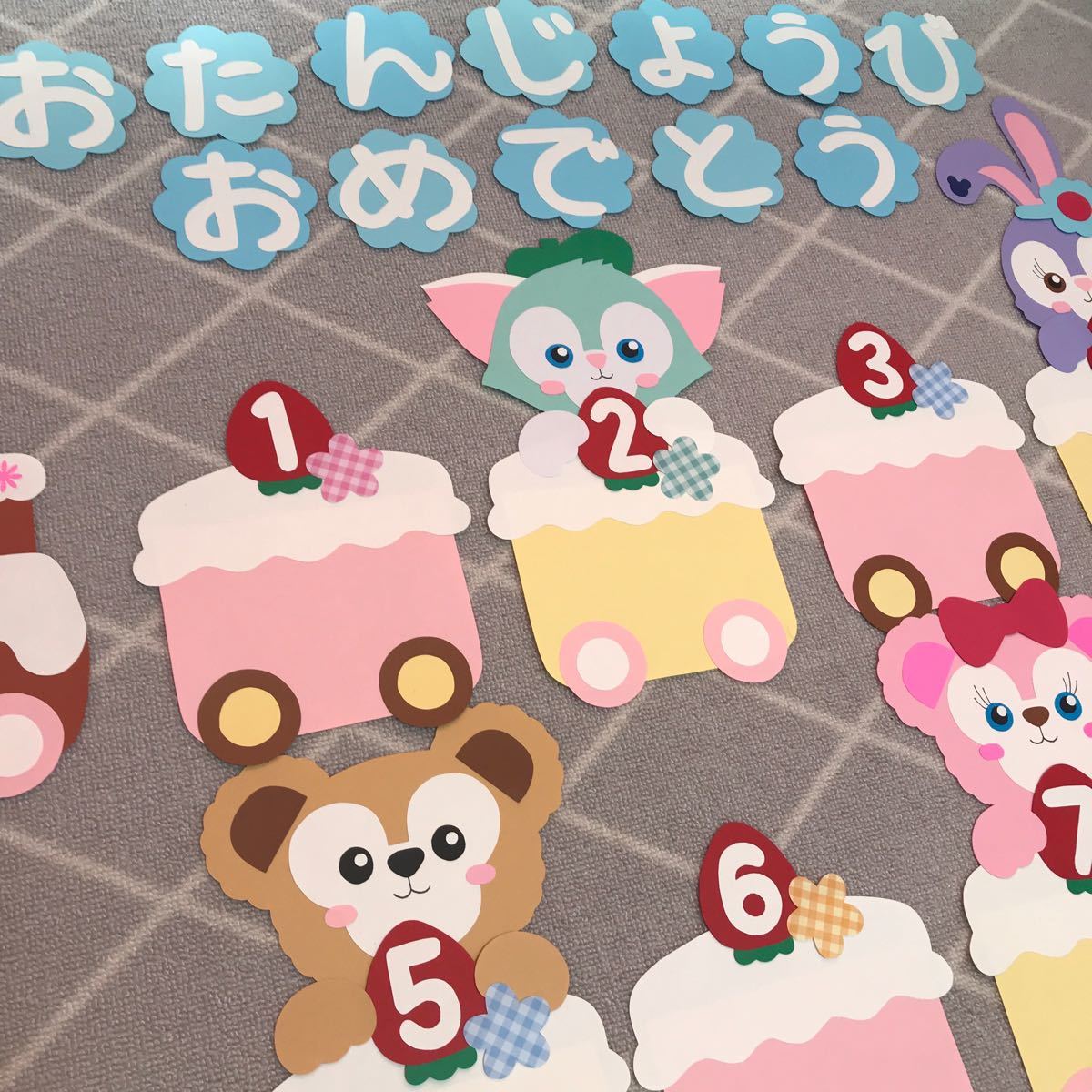 2025 年の 31 件の「電車」や「誕生日表」のアイデアを見つけましょう誕生表、幼稚園、壁面 飾り など