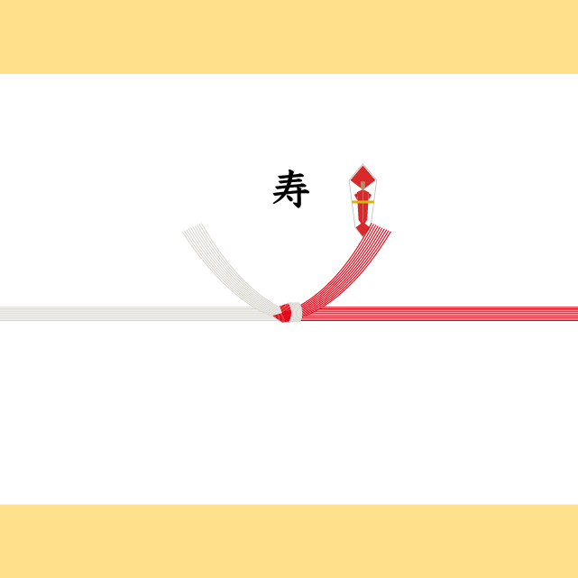 新築祝いの熨斗 のし のマナー・表書きの書き方と水引の選び方胡蝶蘭の通販なら幸福の胡蝶蘭屋さん