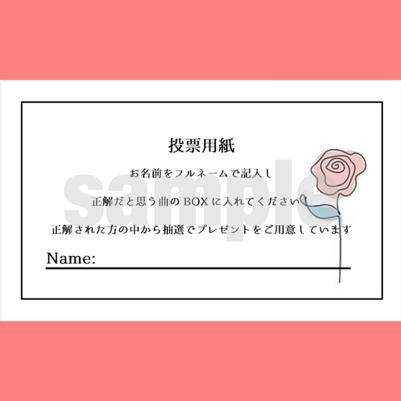 投票用紙付き 花嫁必見！ドレス色当てクイズの無料テンプレートを配布 canva家族婚ナビ