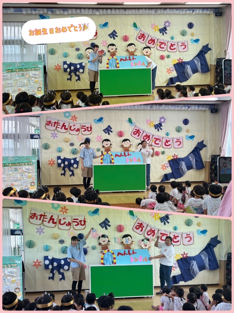 9月のお誕生日会 出し物は何をする？おすすめアイデアを紹介お役立ち情報保育求人ラボ