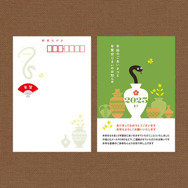 年賀はがき・寒中見舞い - エヌビー社 OFFICIAL ONLINE SHOP