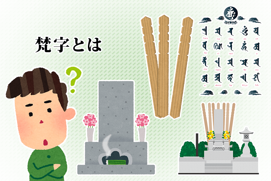 石製 灯篭 御影石 キリシタン灯篭 お墓の灯篭とは？墓前灯篭の意味