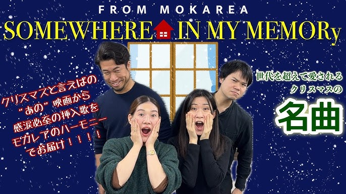 映画『ホーム・アローン2』で流れた挿入歌11曲をシーンごとに解説