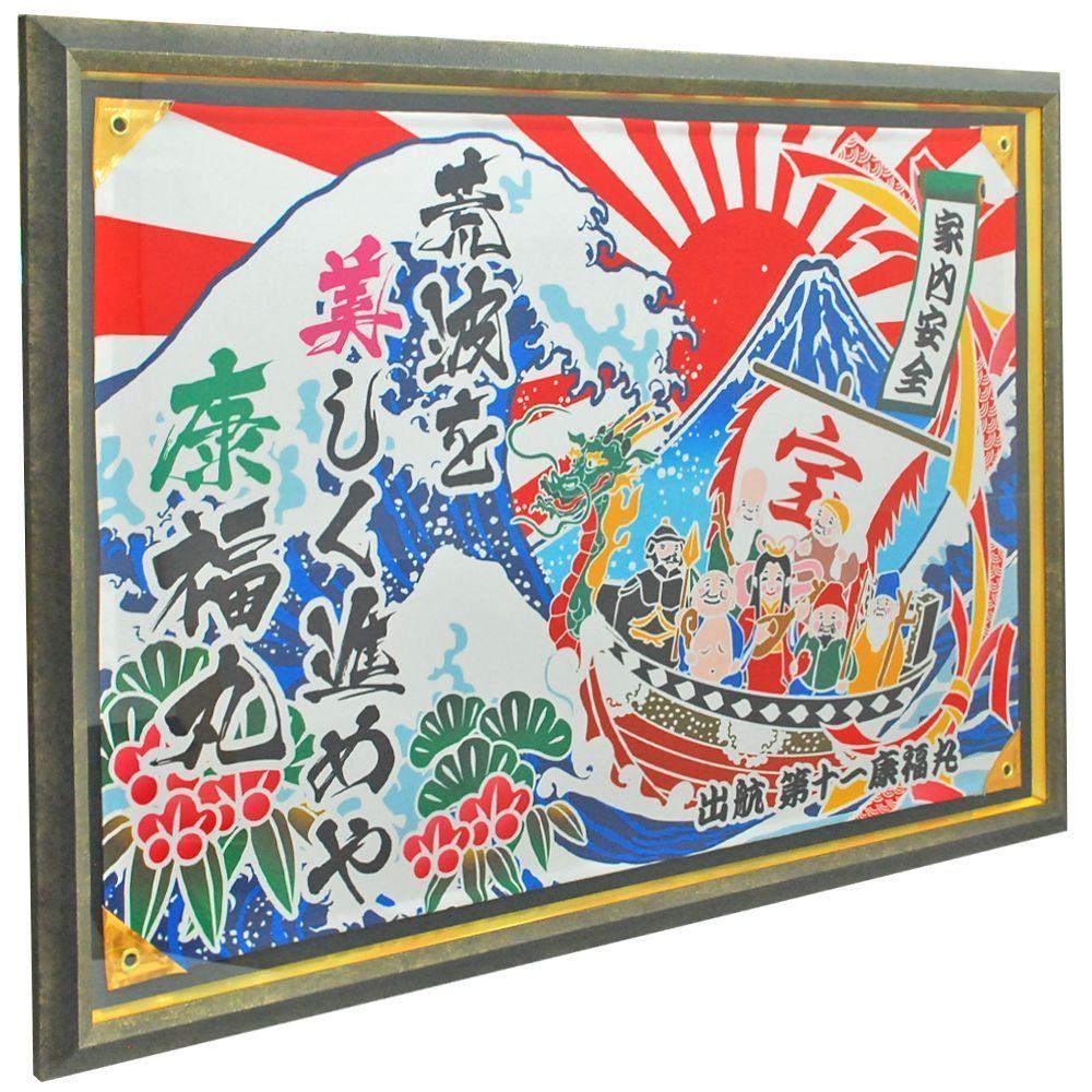 名前旗 空色飾り 鯉幟旗 刺繍 男の子 男 節句 端午の節句 : 雛人形 五月人形 こいのぼりの丸富 - 通販 - Yahoo!ショッピング