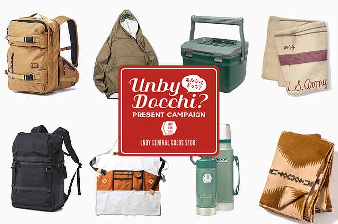 キャンプ好きに贈ると喜ばれる誕生日、クリスマスプレゼント５選！│SUNDAYBOARDERサンデーボーダ