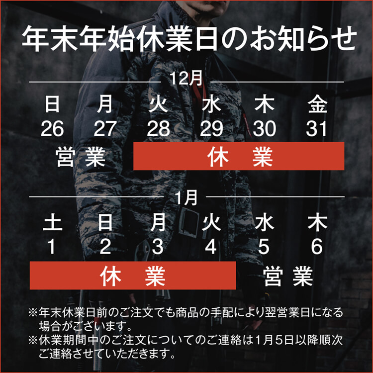 年末年始セールバナー素材イラスト - No: 22278772無料イラスト・フリー素材なら「イラストAC」