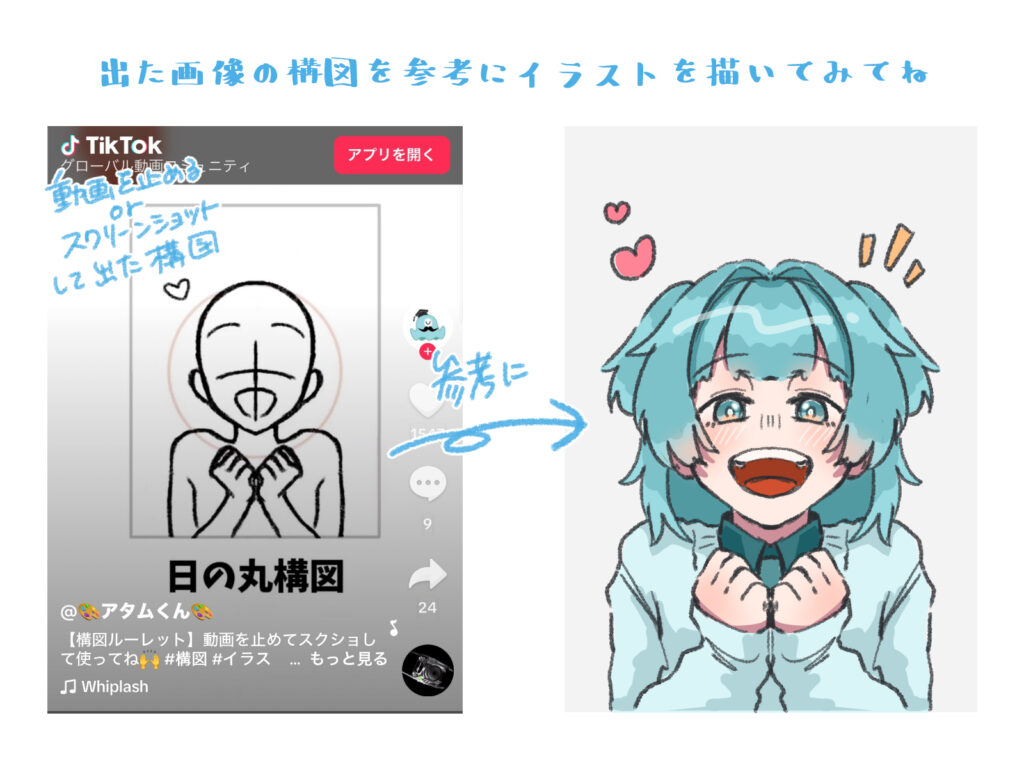 イラストアドバイス募集 背景とキャラのバランスについて