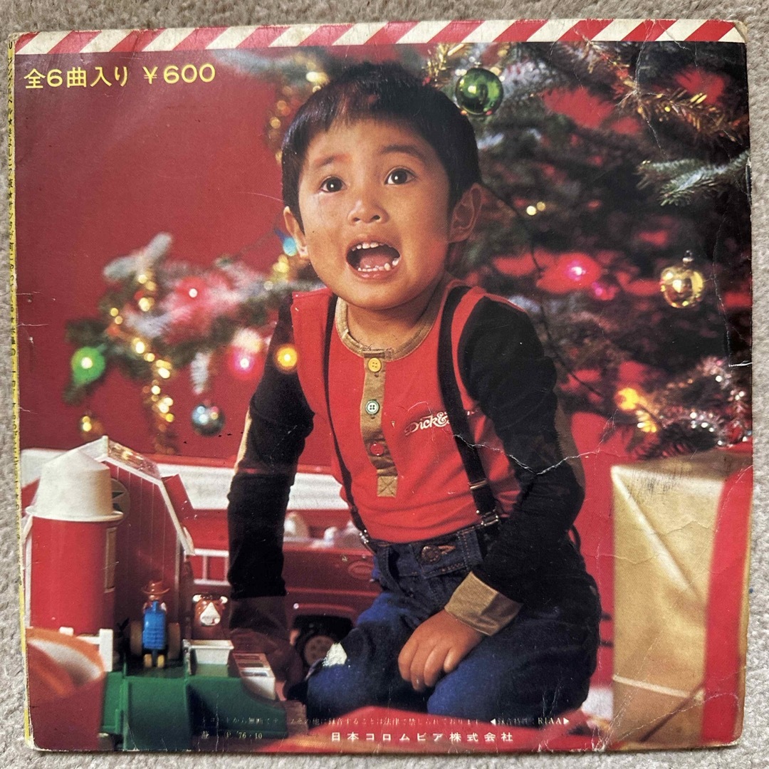 昭和レトロ クリスマス ツリー 一式 昭和レトロ クリスマスツリー 電飾 飾り付き クリスマス