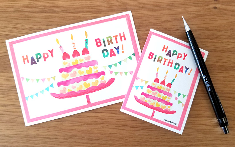 無料バースデーカード・誕生日カードテンプレートでおしゃれにデザイン Canva