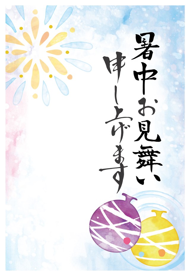 残暑お見舞い2025 ポストカード・イラスト素材サイト イラストareiraPostcard template