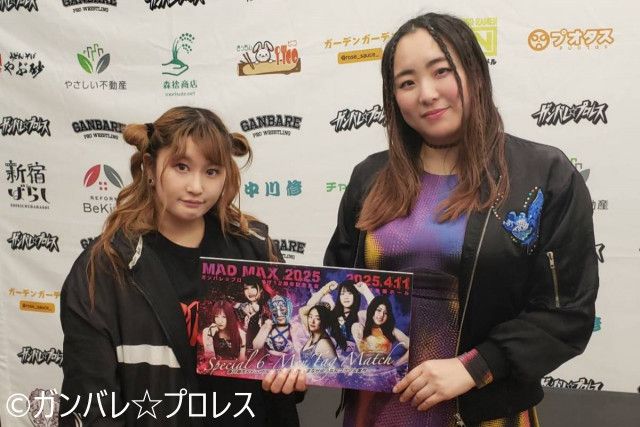 土屋まなさんのプロフィールページ