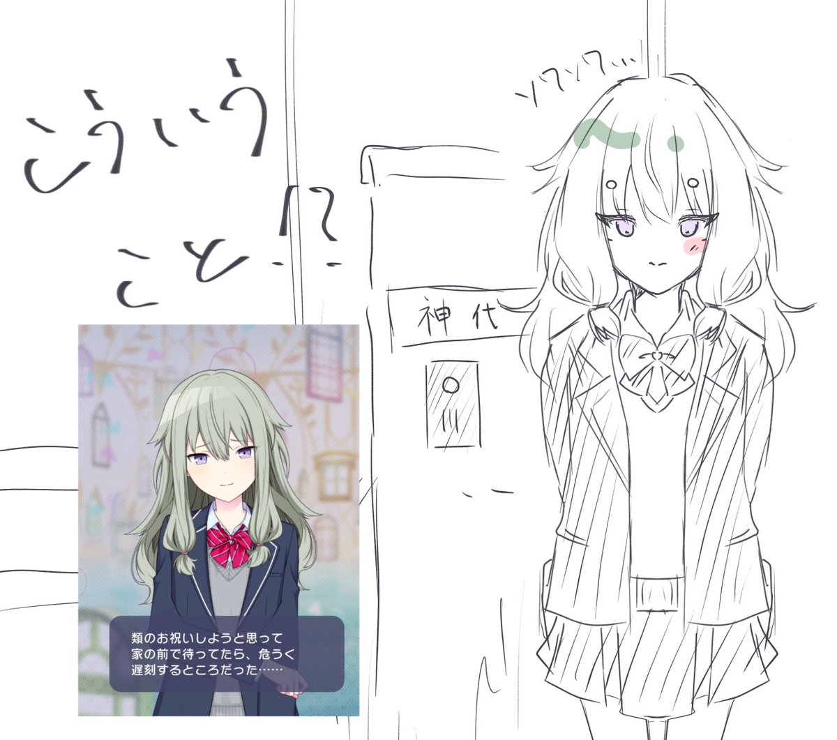 気付いたら結婚させられてました 司類ver.- 全2話連載中月夜霊 音瑠@別界隈にいますさんの小説無料スマホ夢小説ならプリ小説byGMO