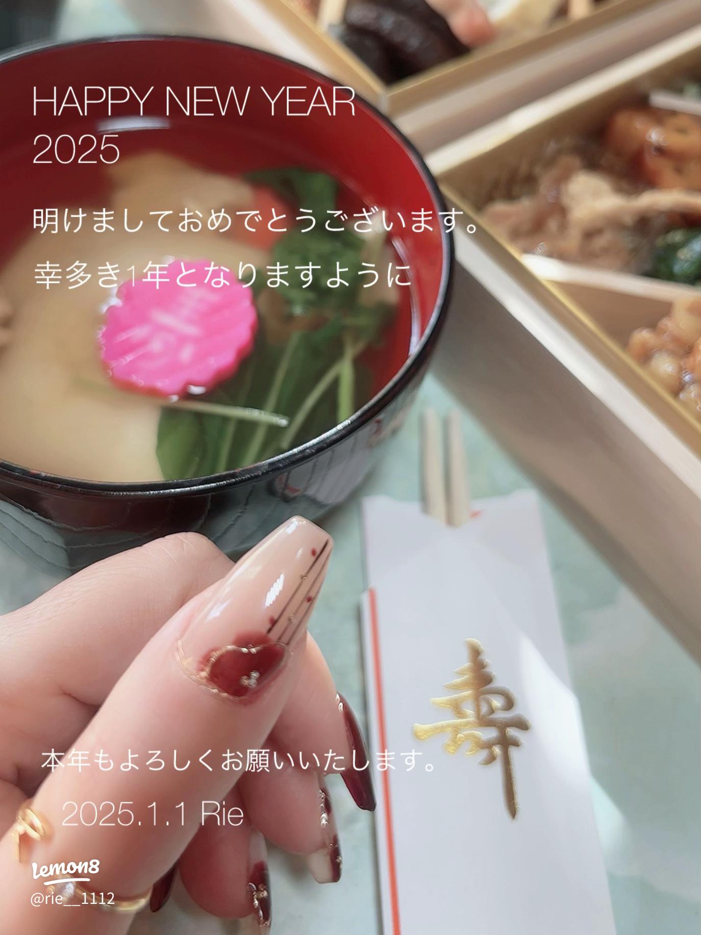 2025年新春＆冬ネイルにおすすめデザイン9選：ネイリストが提案する季節のデザインビューティープレスマン