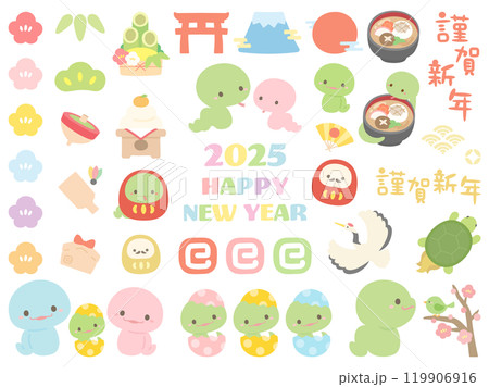 お正月かわいい手描きの無料素材「てがきっず」保育園・小学校・介護施設にぴったりのフリー素材イラスト