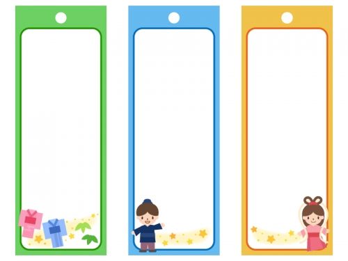 七夕飾りの 折り紙素材型紙・ 作り方 無料ダウンロード・印刷幼児教材・知育プリントちびむすドリル 幼児の学習素材館