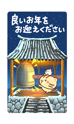 無職の59歳のお客様への年末挨拶例文 - Genspark