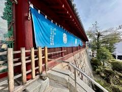 広島にも東照宮がある！ 廣島也有東照宮！ : 你好 リーホー 陳です