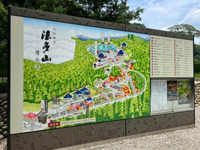 法多山尊永寺 静岡県袋井市 遠州三山 東海一の厄除観世音に参拝し名物の厄除だんごは絶品 旅行VLOG 高野山真言宗別格本山,正観世音菩薩,黒門,西国三十三観音,二葉神社,氷室神社,蛸薬師堂,弁才天堂