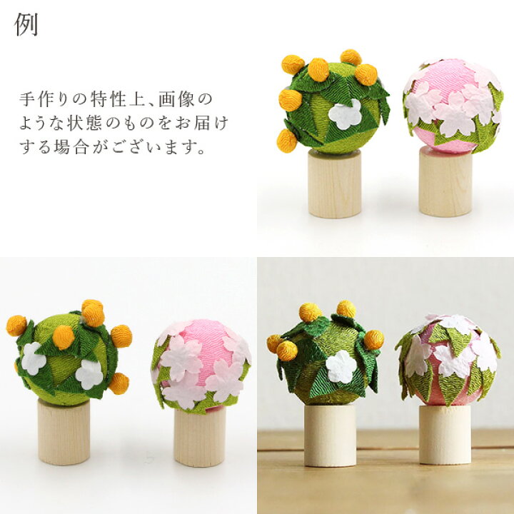 ひなまつりに飾る花とその意味、知ってますか？電力・ガス比較サイト エネチェンジ