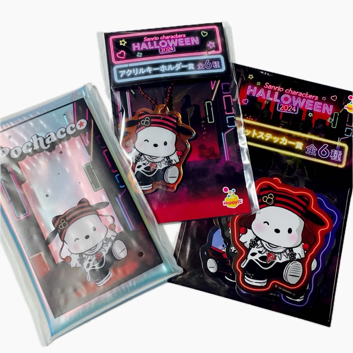 ハロウィンハッピーくじ ラストワン フィギュア賞 ハローキティ3つセット サンリオ マスコット チャーム