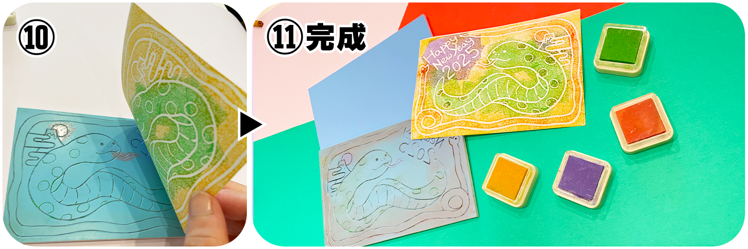 年賀状 年賀2025 巳年 巳 蛇 へび 筆文字 かわいい ゆるかわ 水彩 手書き イラスト素材255176103- イメージマート