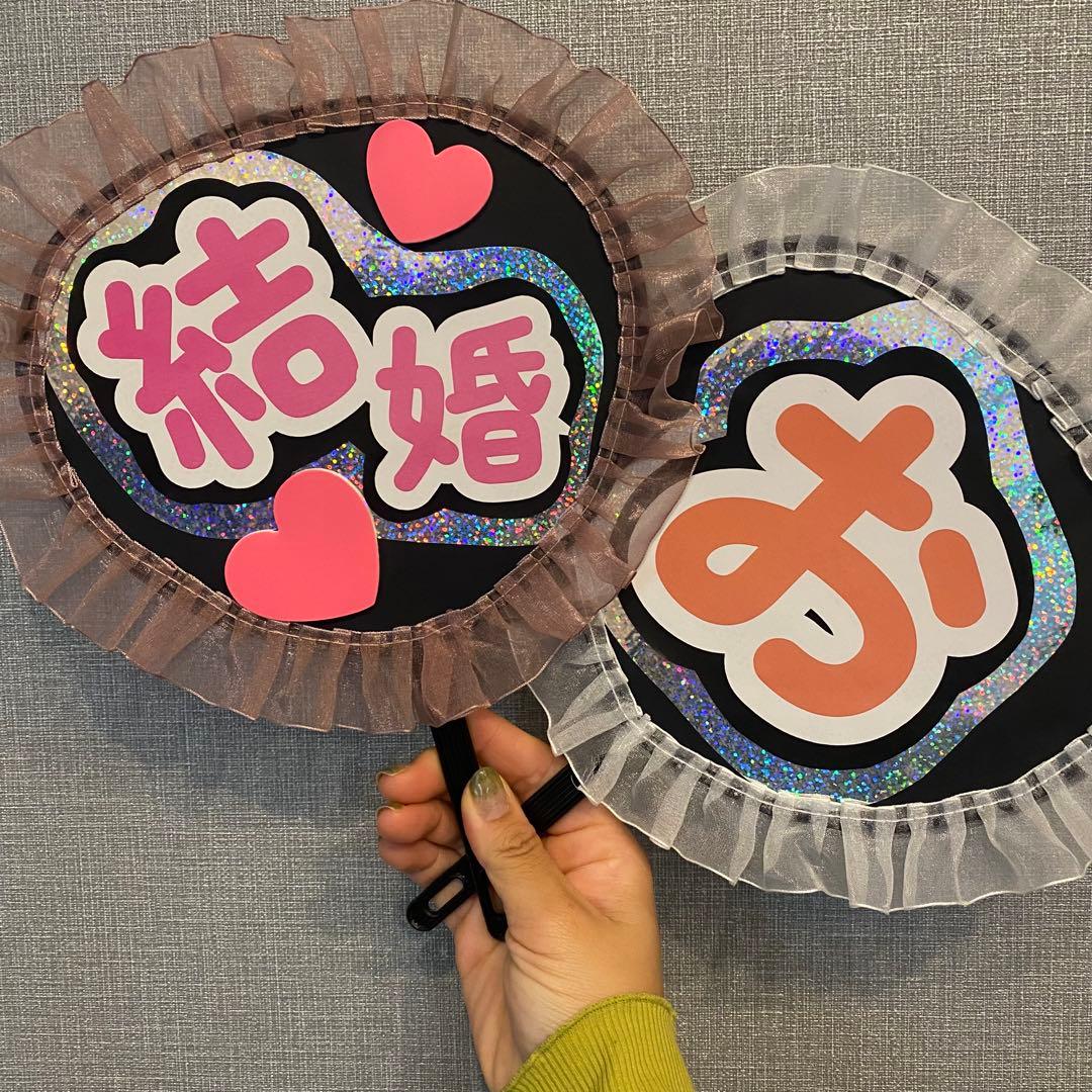 結婚式にぴったり！「ウェディングうちわ」 – 型抜き印刷ドットコム 公式ブログ