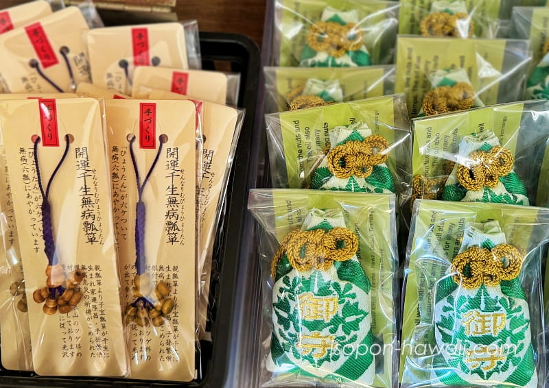 ハワイ出雲大社のお守りはお土産にもおすすめ!雰囲気も要チェック!Kimama Hawaii