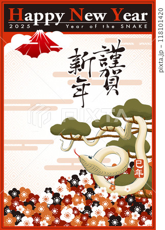 謹賀新年の和柄巳年マークイラストのフリー素材イラストイメージ