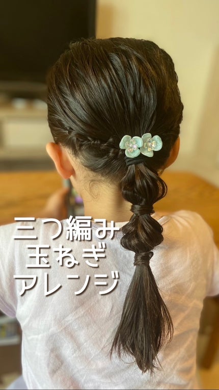 クリスマス×リボン 女の子が1度はやるべき最強可愛いヘアアレンジ流山の訪問美容 出張カット日本訪問美容リベルタ