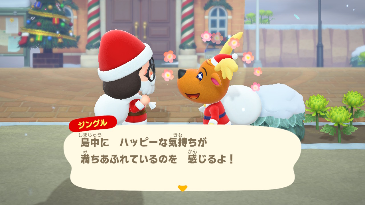 クリスマスイブの進め方と限定アイテムあつ森いかたこクエスト