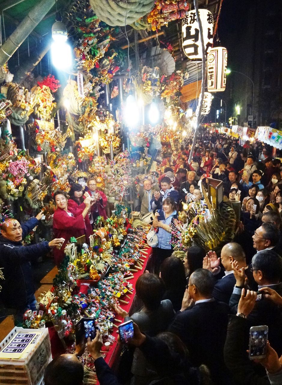 横浜の酉の市まめくらぶ - 楽天ブログ
