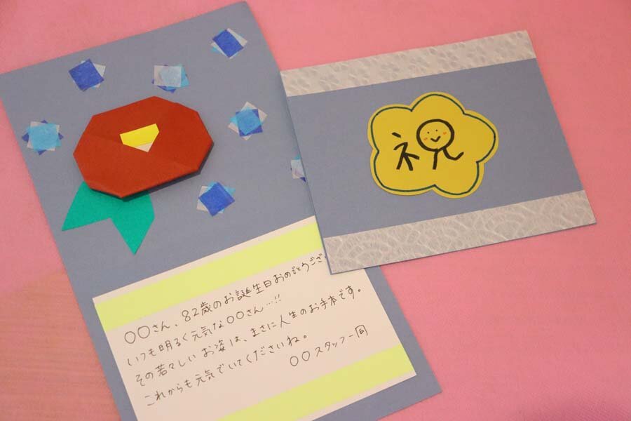 ☆2月 お誕生日会☆ - 京都府宇治市の有料老人ホーム スーパー・コート プレミアム宇治ブログ