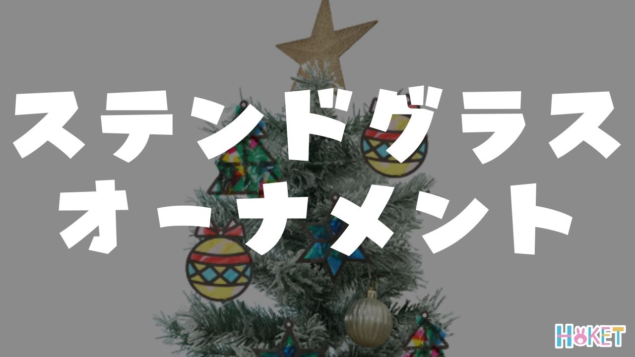 クリスマスオーナメントを手作り♪雪だるま スノーマン の作り方 無料型紙ありnunocoto fabric