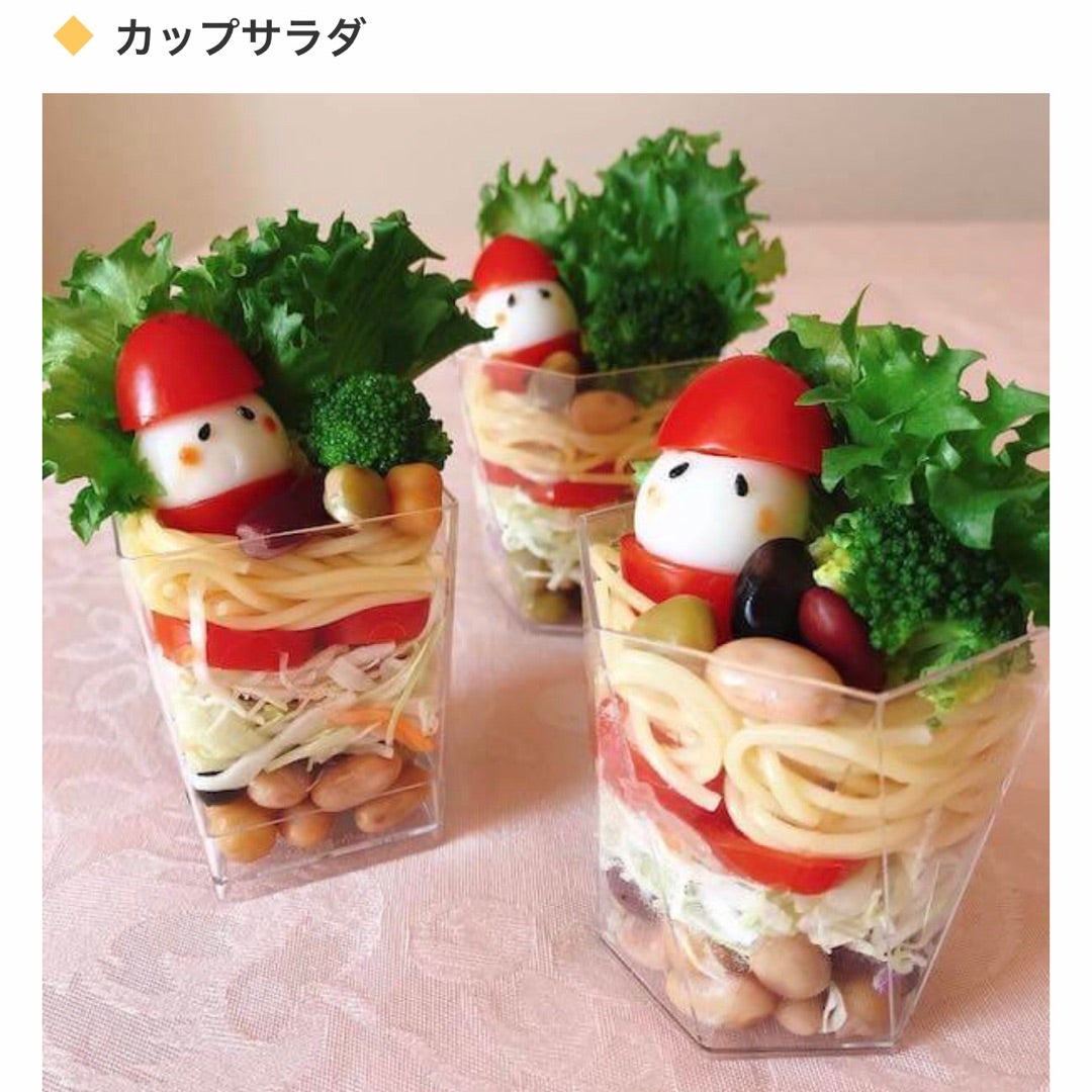 クリスマス料理の定番スモーク・エース
