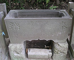 晴明神社 手水鉢 写真素材519492- フォトライブラリ