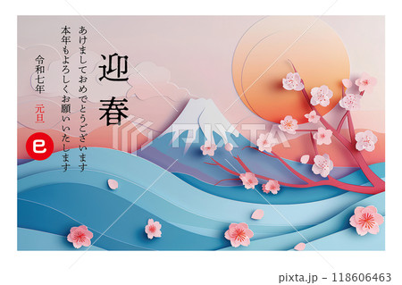 年賀状マウントに注意！年賀状じまいの文例や書き方 終活年賀状終活.com