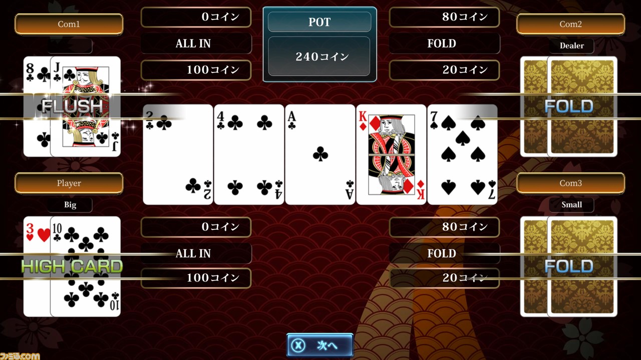 アナログの王様「トランプゲーム」の本当の魅力を日本人はあまり知らない！株式会社主婦の友社 のプレスリリース